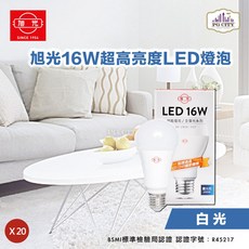 旭光 LED 16W 通過CNS國家標準 全週光球泡 白光20入組, 1個, 白光, 白光