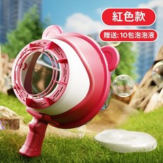 媽咪你好小舖 風力打泡機 兒童手持泡泡機 附10包泡泡液, 1個, 粉紅小熊