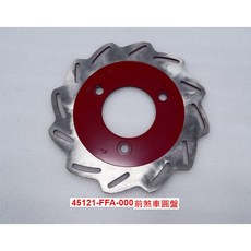 前碟盤 適用於 三陽 Jet Power Z1 125 GR GT EVO, 紅色, 1個