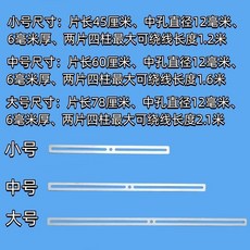 維尼好物 手搖流蘇繞線機 葉子加長加厚 6mm 繞線周長可達2.1米, 1個, 小號一片45Cm（送兩柱）