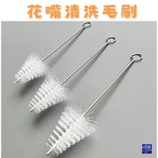 「裱花嘴清洗毛刷」吸管蓮藕孔清理刷 尼龍, 1個