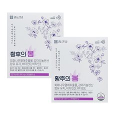 종근당 황후의 봄, 60정, 2개