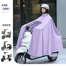 成人加厚機車雨衣，適用於電動車與電瓶車，防暴雨全身長款雨披