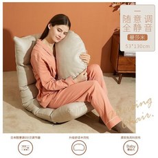 국민 수유의자 무중력 의자 편한1인용쇼파 모유 수유 유물 신생아 감금 침대 접이식 포옹 아기 허리 등받이 안락, 6, 1개