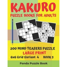 Kakuro Puzzle Books For Adults - 200 Mind Teasers Puzzle - Large Print - 6x6 Grid Variant 4 - Book 3... Paperback, Independently Published, English, 9781694429513