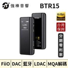 FiiO BTR15 隨身Hi-Fi藍牙音樂接收器 台灣公司貨, 1個, 黑色