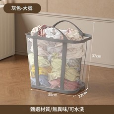 可折疊大容量髒衣簍, 灰色 - 大號 35*22*37cm, 37層