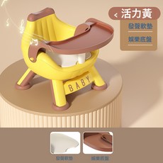 多用途香蕉叫叫椅寶寶吃飯餐椅兒童座椅餐桌板凳帶靠背椅餵飯便攜, 如圖