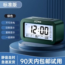 電子鬧鐘 學生夜光靜音鬧鐘 創意兒童鬧鐘 時鐘, 鬆石綠-電池款 日期顯示-靜音走時