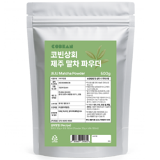 코빈 제주 말차라떼 파우더, 1개, 1개입, 500g