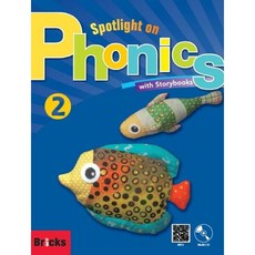 [사회평론] Spotlight on Phonics 2 [CD3장포함] : Student Book + Storybook 3권 + e-book) [따뜻한책방]
