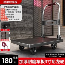 소형 화물 핸드 접이식 휴대용 운송 수단 속달 배송 홈 트레일러 플랫베드 트럭, 6 63x40cm 90kg 3인치 나일론 휠 + 손잡이, 1개
