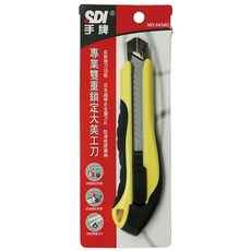 SDI手牌 專業雙重鎖定大美工刀-多色 (0434C), 1個