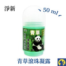 淨新 金門一條根 滾珠凝露, 淨新-滾珠凝露/青草一條根 50ml, 1個
