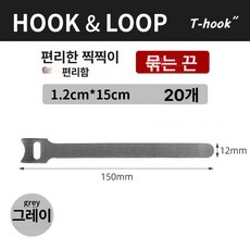 볼링 엄지 테이프 탄성 테이핑 보호기 액세서리, 1개, 그레이 조임끈 20개