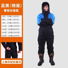 수트 벨벳 방한복 40도 재킷 영하 코트 블랙/L/두꺼움 겨울 밀리터리 동북면 두꺼운, AB. 블루 및 블랙 코턴 재킷 XL 클래식, A. 보편적 코드