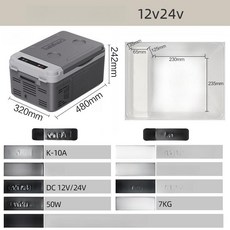NOVA 차량용냉장고 캠핑냉장고 휴대용 차량용 차박, K10l 전용 단일냉동 -22, 1L