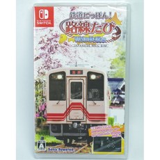 Nintendo Switch 鐵道にっぽん！路線たび 明知鉄道編, 單遊戲