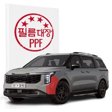 필름대장 기아 카니발 4세대 PPF필름 앞범퍼, 1개