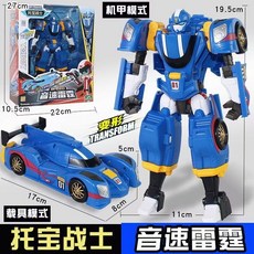 台灣熱賣 托寶戰士銀河偵探變形工程車機器人神勇貝斯爆款小學生玩具, 1個, 音速雷霆/2形態變形