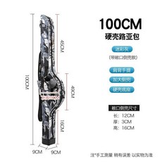 硬殼路亞竿包 130cm 迷彩灰, 迷彩灰免拆杆路亞包長100cm