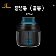 Krunsh 양념통 주방 양념통 캠핑양념통 일체식 양념통세트, 꿀병 1개 세트, 4개