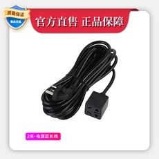 世紀之芯 全光譜植物補光燈 150W 適用於室內及溫室, 2米電源延長線（不含燈）
