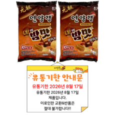 해태제과 연양갱 밤티라미수맛, 2개, 500g