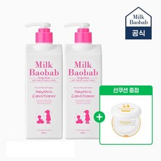 선쿠션 밀크바오밥 2개선택 베이비&키즈 페이셜 폼 300ml 393355, 000_키즈샴푸500ml 2개