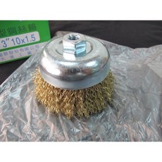 金象牌 3英吋(75M/M) M10X1.5 碗型鋼絲輪 (碗絲輪) - 金屬除鏽、表面處理必備, 1個
