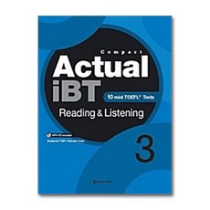 Actual iBT Reading Listening 3 (Compact) (CD1장포함), 다락원(단)