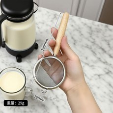 不銹鋼木柄烘焙麵粉篩網篩超細過濾篩子豆漿果汁濾網寶寶輔食濾網, 1個, 小號#7*18cm【一支裝】