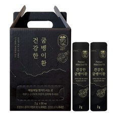 건강한 굼벵이환 스틱, 국내산 굼벵이 100% 프리미엄 굼벵이환 100g(2g, 2g, 50개