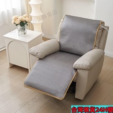 芝華士按摩椅布巾懶人罩蓋單人頭等艙防滑沙發墊夏季坐墊, 冰絲回宮灰,【單個扶手】55*65cm