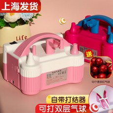 생일 풍선바람넣는기계 요술 피에로 부는 기계 팽창기, 50개, 펌프+50개 더블 샤넬 레드 일체형