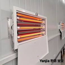 카본 전기 이중관 건조기 가열 램프, 1개, 6_탄소섬유삼관램프두꺼운형