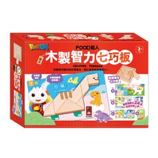 風車圖書 FOOD超人 木製智力七巧板