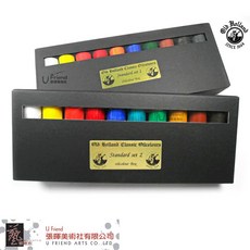 Old Holland 標準色1&2 油畫顏料 10色 40ml, NO.1