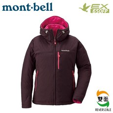 Mont-Bell 日本 女 雙面羽絨外套 超輕防潑水 禦寒夾克