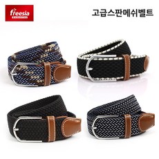 벨트 허리벨트 케주얼 3개 한세트스판매쉬벨트 남여공용 편한착용감 모든복장매칭 psh+128GI, B타입