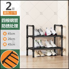 조립식 신발장 수납장 현관 롱부츠 기숙사 간이 부츠신발장, 1개, 소형 2층 손잡이