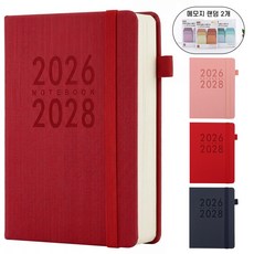 2026-2028 플래너 다이어리 도트 라인 내지 연간 월간 계획 노트 직장인용 대학생용, 1개, 레드