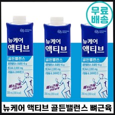 뉴케어 액티브 골든밸런스, 200ml, 48개