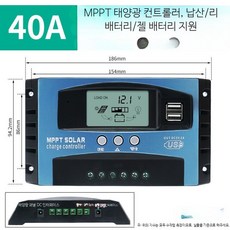 MPPT 태양광 컨트롤러 30A 자동충전 방전범용 발전기 다기능 40A 12/24V 자동인식, 1개