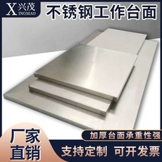 업소용 주방 작업대 키친 탕비실 도마 테이블 카페, G. 목재 보드 150x25cm
