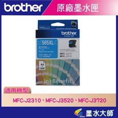 墨水大師 Brother LC565XL/LC-565 藍色原廠墨水匣 (適用於 MFC-J2310/J3520/J3720), 1個, LC565XL藍色