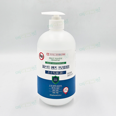 삼현제약 손소독제 퍼스트 핸즈 프리미엄겔 500ml / 에탄올 70% First hans Premium Sanitizer, 1개