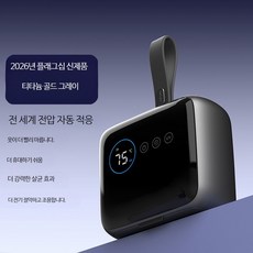 소형 접이식 의류건조기 휴대용 여행용 원룸 가정용 미니 빨래 건조기 속옷 양말 수건 건조 기능, 티타늄 골드 그레이-2026 신제품, 단일 모델