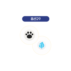 스틱커버, 20