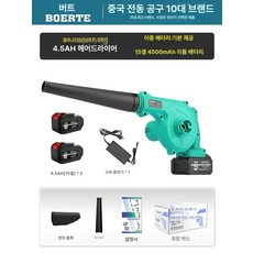 충전식 무선 송풍기 초강력 고출력 청소기 제설 제이스튜, 158VF-15 2배터리 1충전, 1개